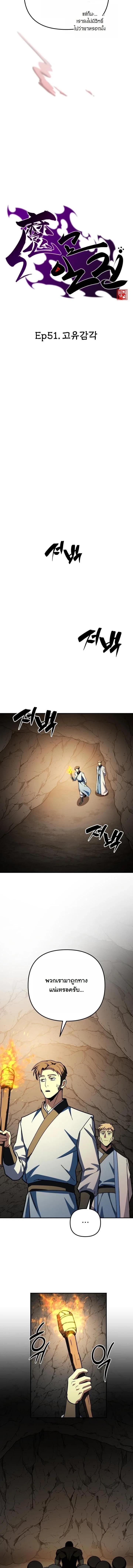 Manga-lc-com อ่านมังงะ อ่านการ์ตูน ออนไลน์ ฟรี Heavenly Demon Goes to High School ตอนที่ 1 2 3 4 5 6 7 8 9 10 11 12 13 14 ฟรี ไม่มีโฆษณา Manga-lc - อ่าน มังงะ อ่าน การ์ตูน ออนไลน์ อ่านมังงะ ฟรี