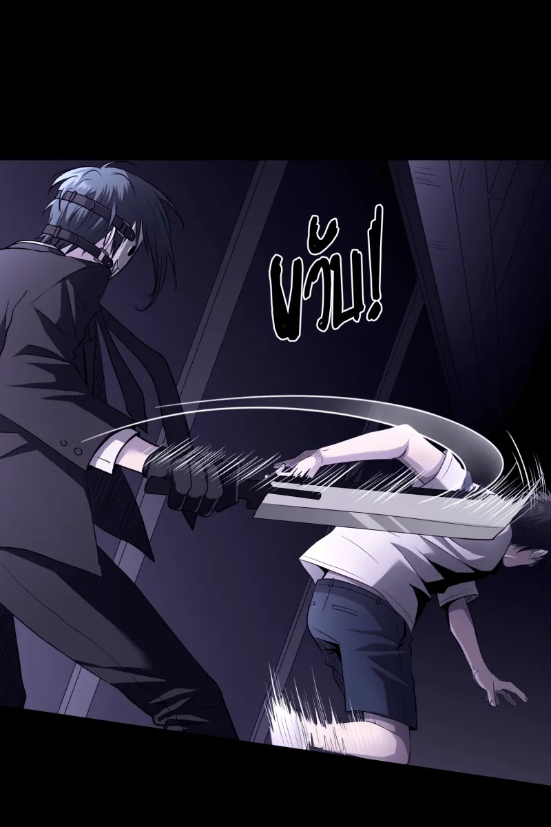 Hunter Game ตอนที่ 54  new game รูปที่ 19