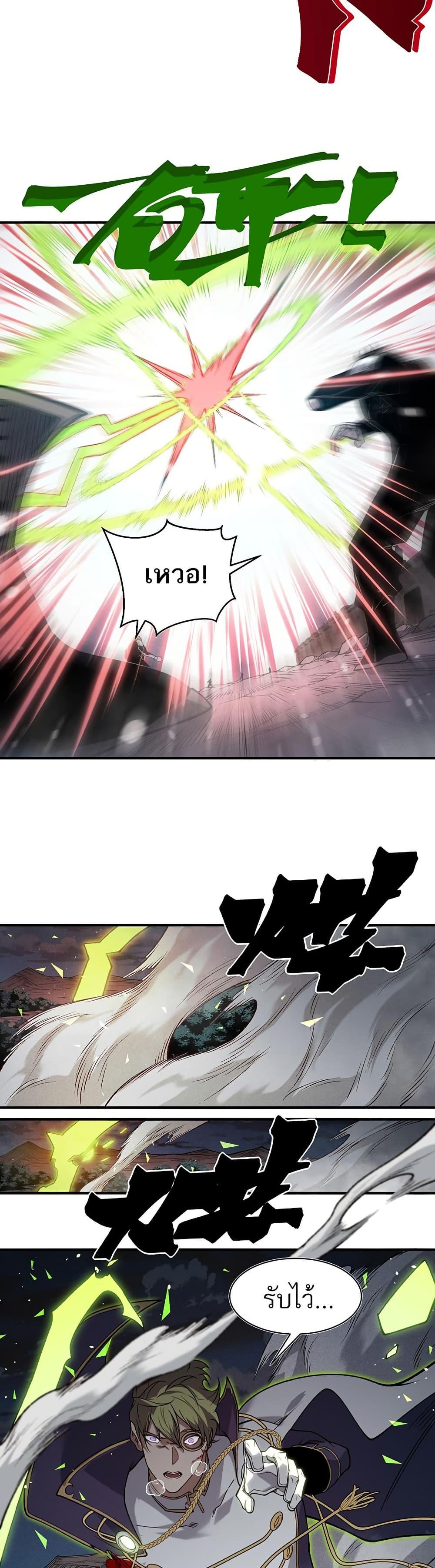 Manga-lc-com อ่านมังงะ อ่านการ์ตูน ออนไลน์ ฟรี Demonic Evolution ตอนที่ 1 2 3 4 5 6 7 8 9 10 11 12 13 14 ฟรี ไม่มีโฆษณา Manga-lc - อ่าน มังงะ อ่าน การ์ตูน ออนไลน์ อ่านมังงะ ฟรี