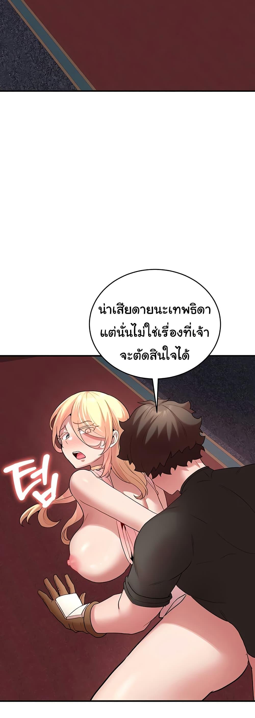 Doujin-Lc- อ่าน โดจิน มังฮวา เกาหลี ญี่ปุ่น จีน แปลไทย The Warrior Dissatisfied ตอนที่ 1 2 3 4 5 6 7 8 9 10 11 12 13 14 ฟรี ไม่มีโฆษณา อ่าน โดจิน Manhwa เกาหลี ญี่ปุ่น จีน เรามีครบ คัดมาให้เน้นๆ โดจิน 18+ รับประกันความฟินโดย  Doujin Lc