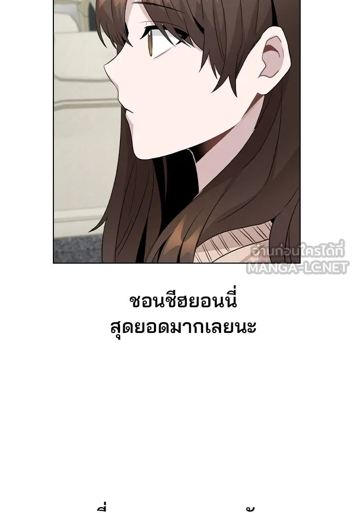 รักผิดแผน ตอนที่ 68 รูปที่ 27