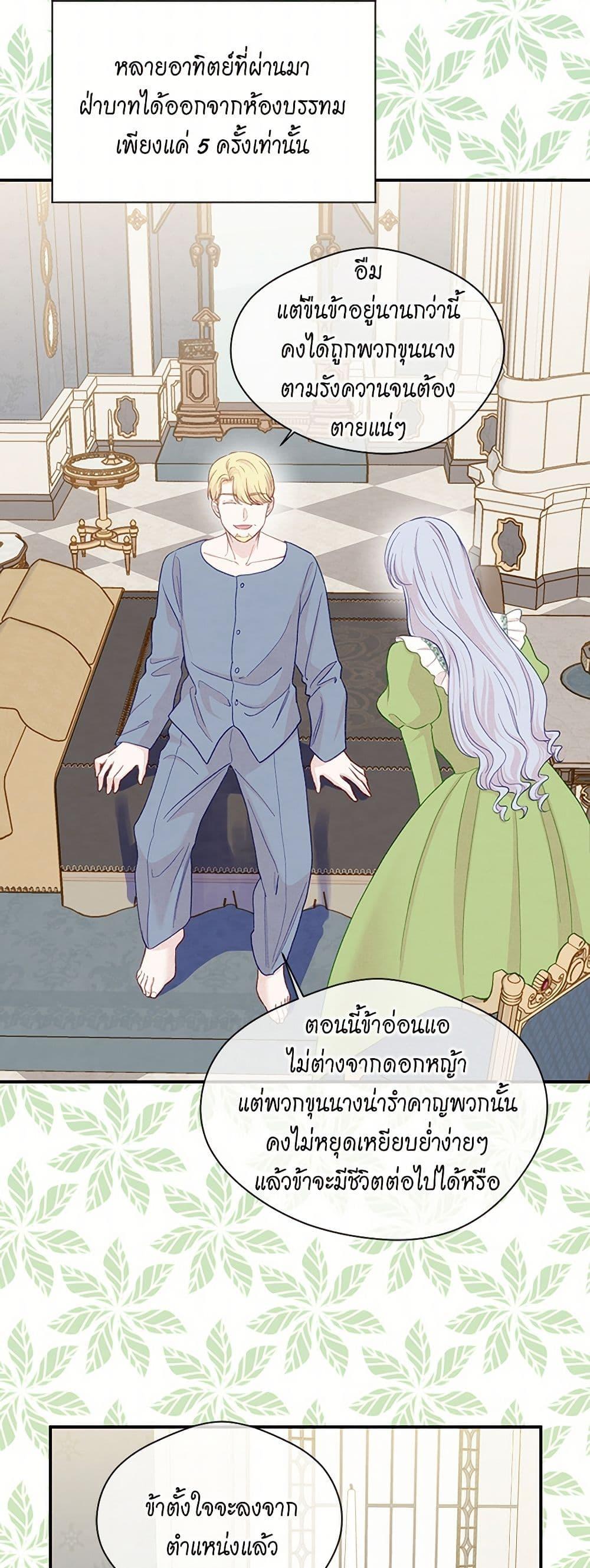 Manga-lc-com อ่านมังงะ อ่านการ์ตูน ออนไลน์ ฟรี Iris – The Lady and Her Smartphone ตอนที่ 1 2 3 4 5 6 7 8 9 10 11 12 13 14 ฟรี ไม่มีโฆษณา Manga-lc - อ่าน มังงะ อ่าน การ์ตูน ออนไลน์ อ่านมังงะ ฟรี