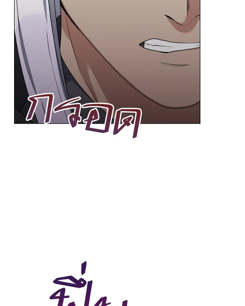 คนสวนโลกฮันเตอร์ ตอนที่ 35 รูปที่ 148