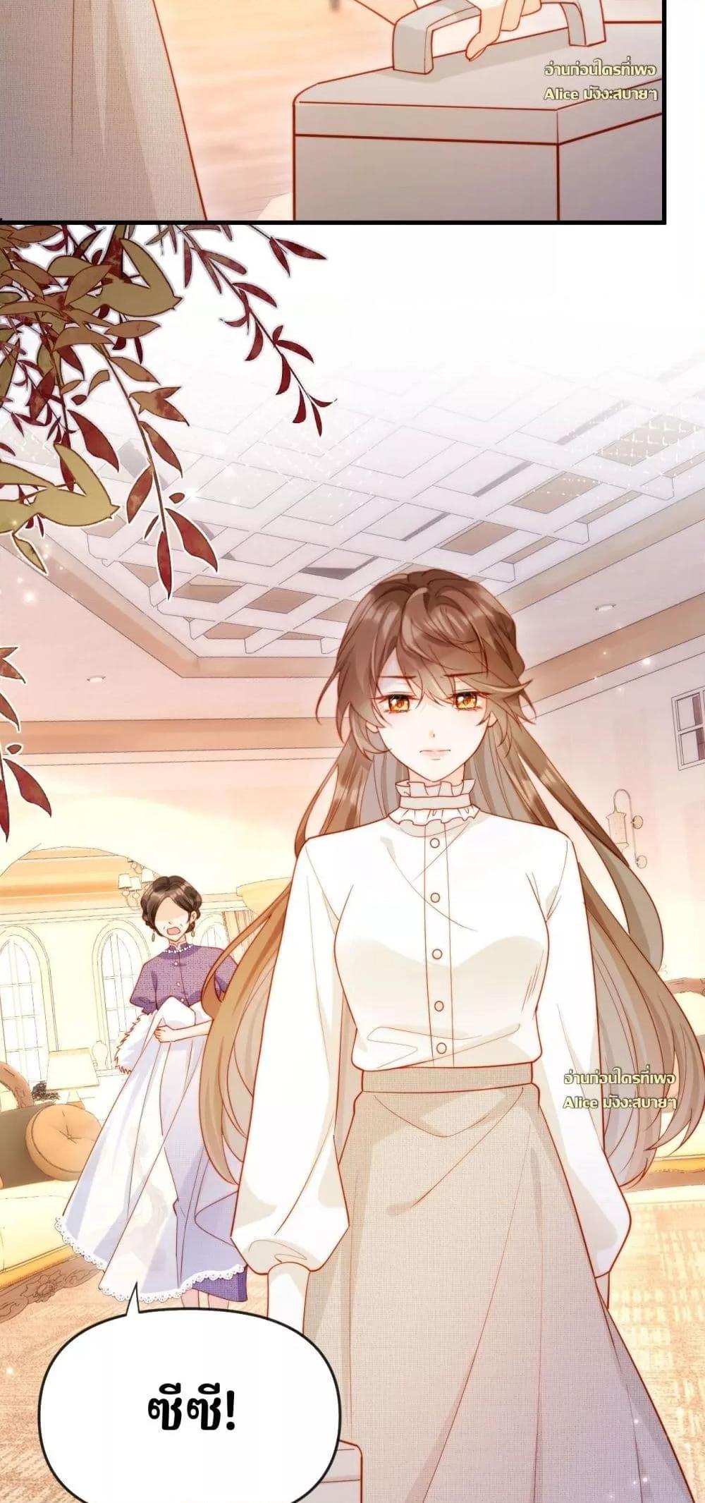 Manga-lc-com อ่านมังงะ อ่านการ์ตูน ออนไลน์ ฟรี บอสตัวร้ายแสร้ง ตอนที่ 1 2 3 4 5 6 7 8 9 10 11 12 13 14 ฟรี ไม่มีโฆษณา Manga-lc - อ่าน มังงะ อ่าน การ์ตูน ออนไลน์ อ่านมังงะ ฟรี