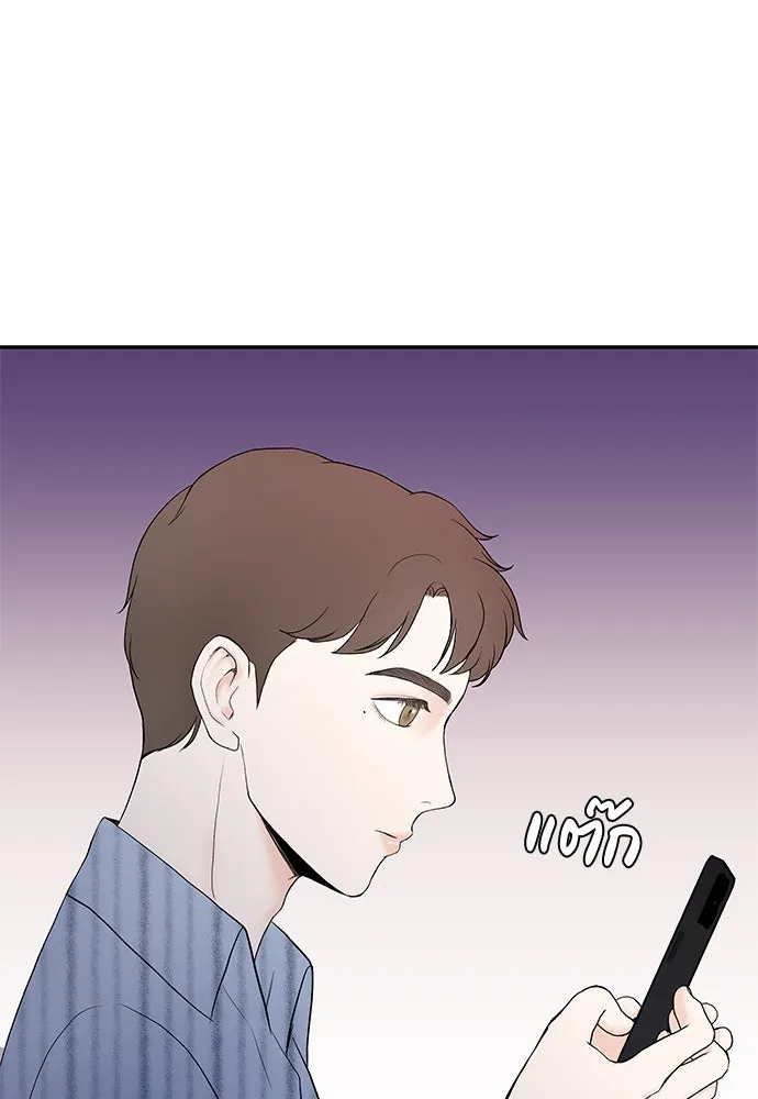 ถ่านไฟเราไม่เก่าเลย ตอนที่ 2 รูปที่ 131