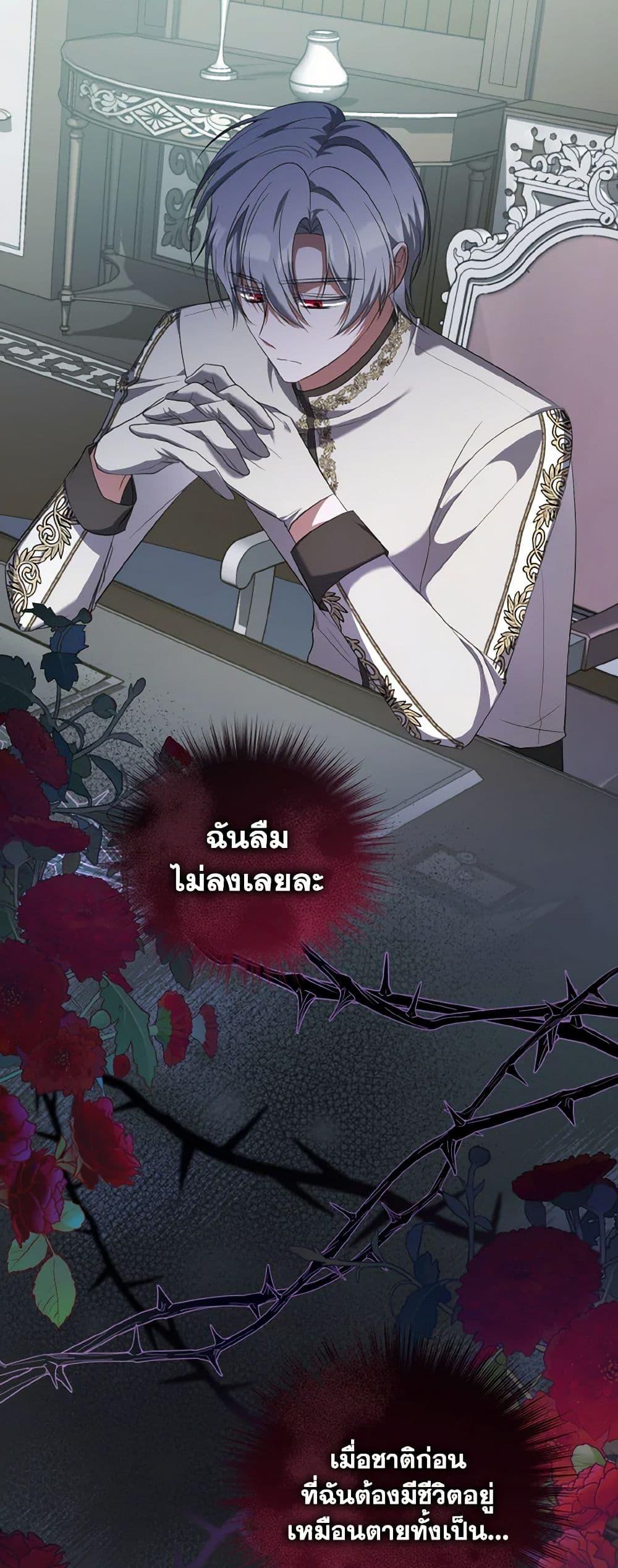 Manga-lc-com อ่านมังงะ อ่านการ์ตูน ออนไลน์ ฟรี I Plan To Become The Master Of A Stolen Family ตอนที่ 1 2 3 4 5 6 7 8 9 10 11 12 13 14 ฟรี ไม่มีโฆษณา Manga-lc - อ่าน มังงะ อ่าน การ์ตูน ออนไลน์ อ่านมังงะ ฟรี