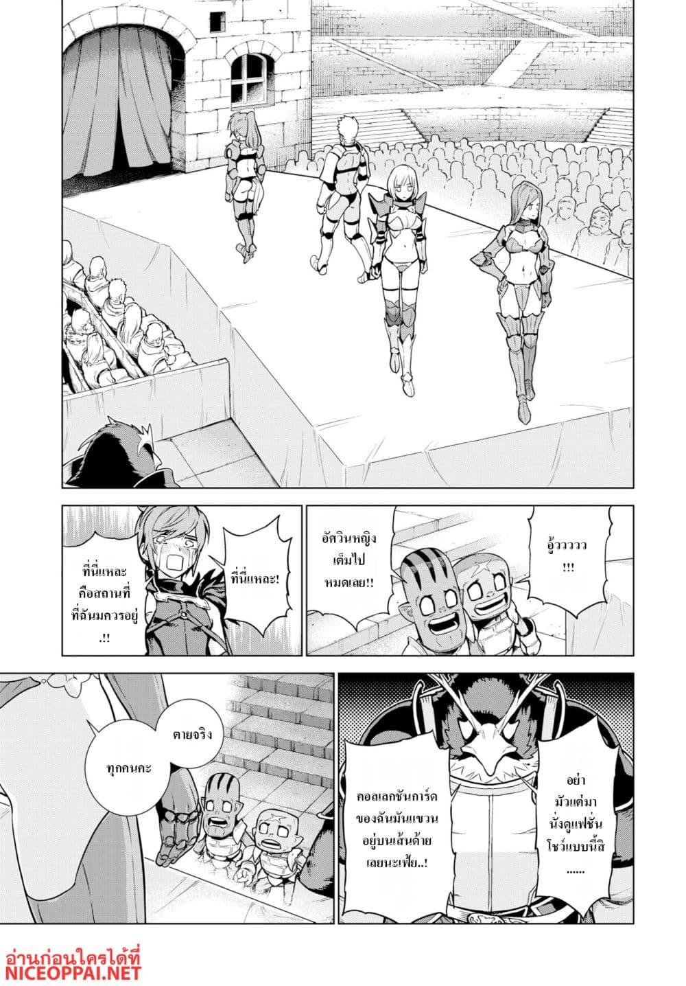 Manga-lc-com อ่านมังงะ อ่านการ์ตูน ออนไลน์ ฟรี Megami no Kago wo Ukeshi Mama no Saga ตอนที่ 1 2 3 4 5 6 7 8 9 10 11 12 13 14 ฟรี ไม่มีโฆษณา Manga-lc - อ่าน มังงะ อ่าน การ์ตูน ออนไลน์ อ่านมังงะ ฟรี