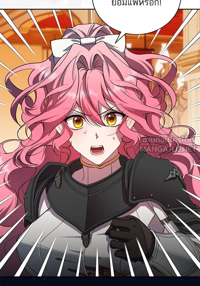 หวานใจสุดโหดโหมดเชื่อง ตอนที่ 82 รูปที่ 66