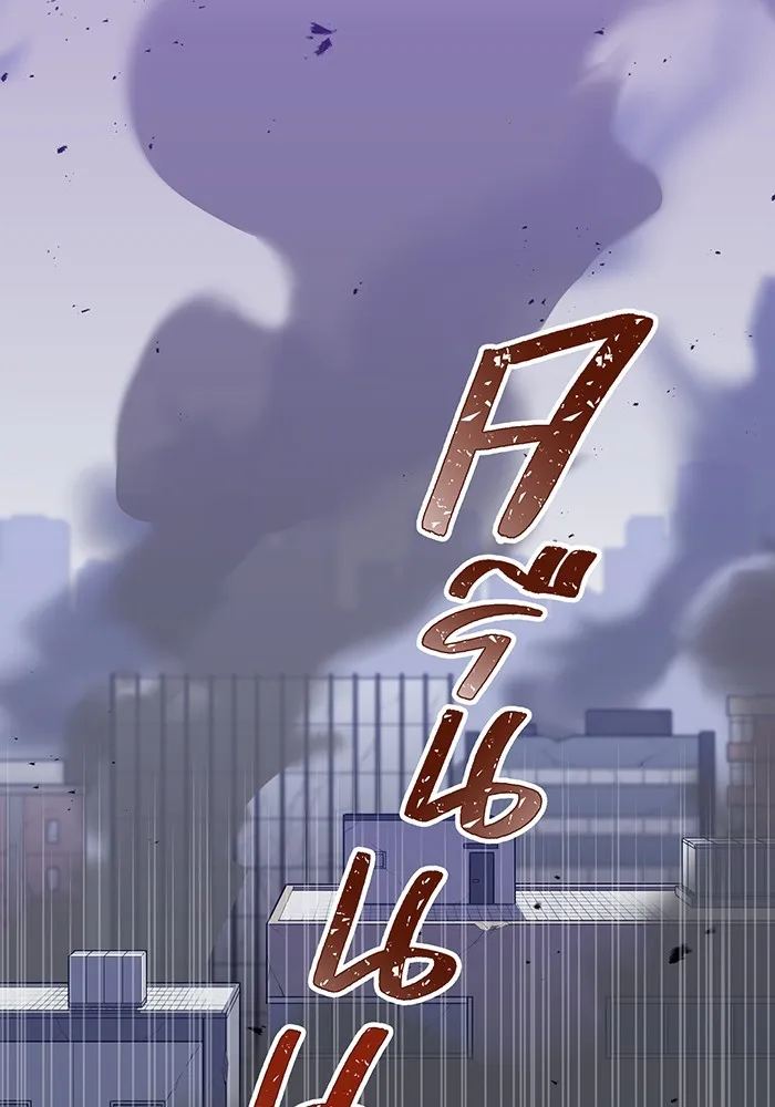 เพลเยอร์เลือดเทวะ ตอนที่ 37 ฮิเมโนะ ยูเมโนะ vs พี่น้องอามา รูปที่ 106