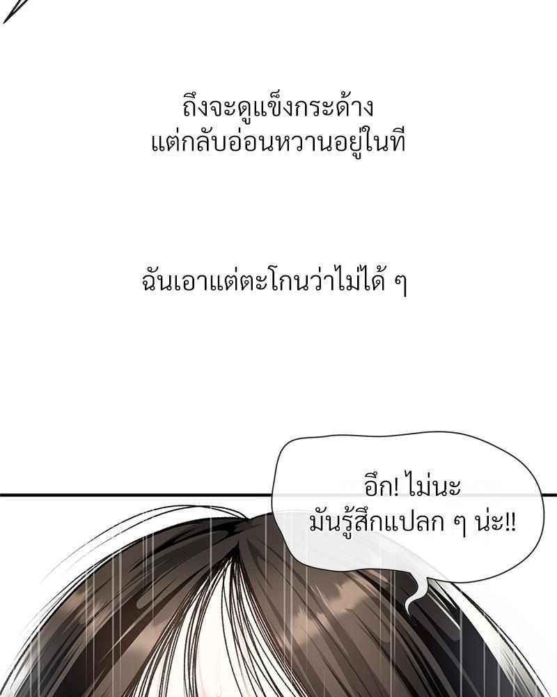 Doujin-Lc- อ่าน โดจิน มังฮวา เกาหลี ญี่ปุ่น จีน แปลไทย Delirious Diary ตอนที่ 1 2 3 4 5 6 7 8 9 10 11 12 13 14 ฟรี ไม่มีโฆษณา อ่าน โดจิน Manhwa เกาหลี ญี่ปุ่น จีน เรามีครบ คัดมาให้เน้นๆ โดจิน 18+ รับประกันความฟินโดย  Doujin Lc