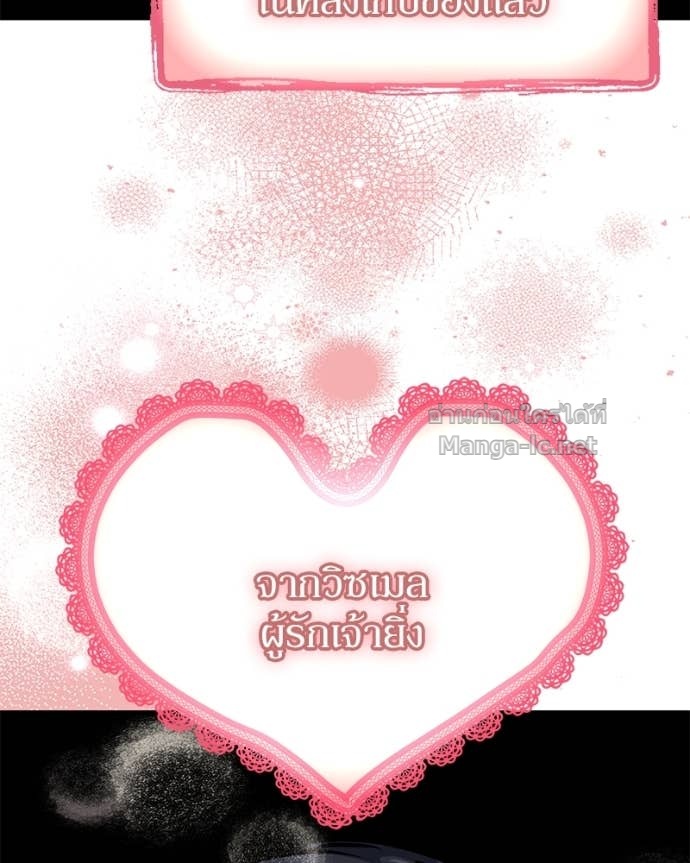 Doujin-Lc- อ่าน โดจิน มังฮวา เกาหลี ญี่ปุ่น จีน แปลไทย ฮีลเลอร์กำมะลอ ตอนที่ 1 2 3 4 5 6 7 8 9 10 11 12 13 14 ฟรี ไม่มีโฆษณา อ่าน โดจิน Manhwa เกาหลี ญี่ปุ่น จีน เรามีครบ คัดมาให้เน้นๆ โดจิน 18+ รับประกันความฟินโดย Doujin Lc