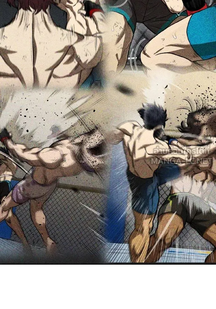 ราชาแห่งอ็อกทากอน ตอนที่ 62 รูปที่ 81