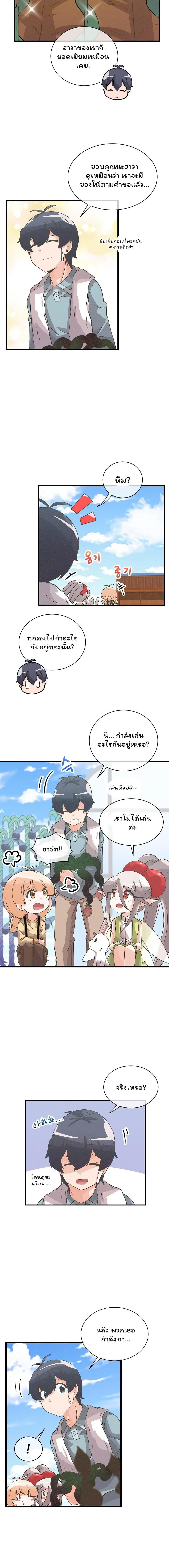 Manga-lc-com อ่านมังงะ อ่านการ์ตูน ออนไลน์ ฟรี Spirit Farmer ตอนที่ 1 2 3 4 5 6 7 8 9 10 11 12 13 14 ฟรี ไม่มีโฆษณา Manga-lc - อ่าน มังงะ อ่าน การ์ตูน ออนไลน์ อ่านมังงะ ฟรี