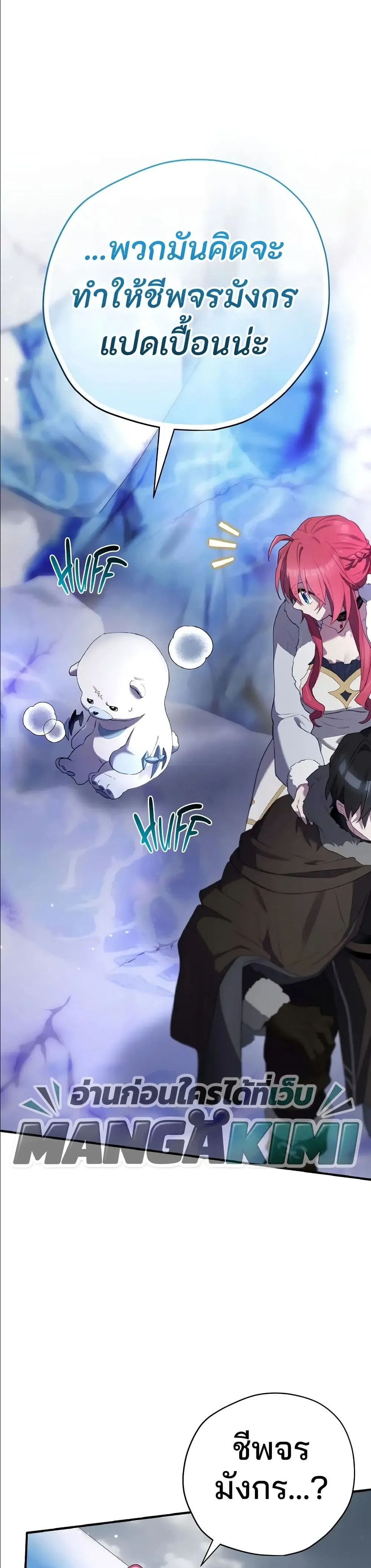 Manga-lc-com อ่านมังงะ อ่านการ์ตูน ออนไลน์ ฟรี Ending Maker ตอนที่ 1 2 3 4 5 6 7 8 9 10 11 12 13 14 ฟรี ไม่มีโฆษณา Manga-lc - อ่าน มังงะ อ่าน การ์ตูน ออนไลน์ อ่านมังงะ ฟรี