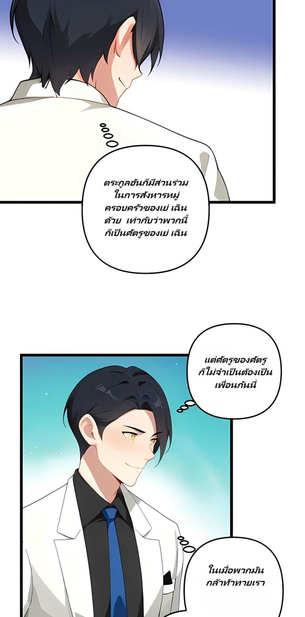 Manga-lc-com อ่านมังงะ อ่านการ์ตูน ออนไลน์ ฟรี Villian Harem ตอนที่ 1 2 3 4 5 6 7 8 9 10 11 12 13 14 ฟรี ไม่มีโฆษณา Manga-lc - อ่าน มังงะ อ่าน การ์ตูน ออนไลน์ อ่านมังงะ ฟรี