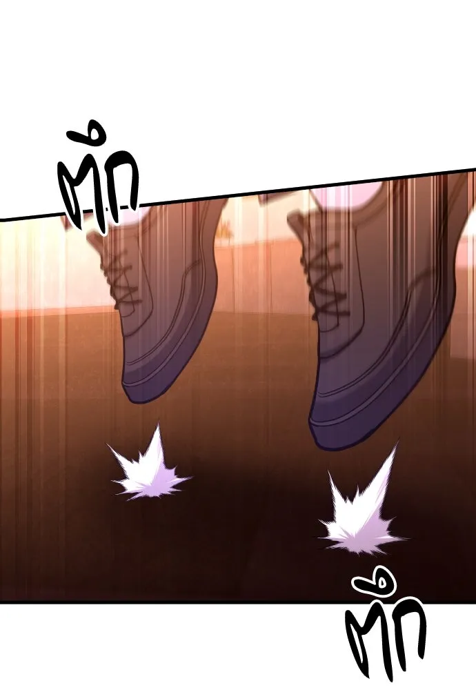 มือพิพากษา ตอนที่ 37 รูปที่ 61