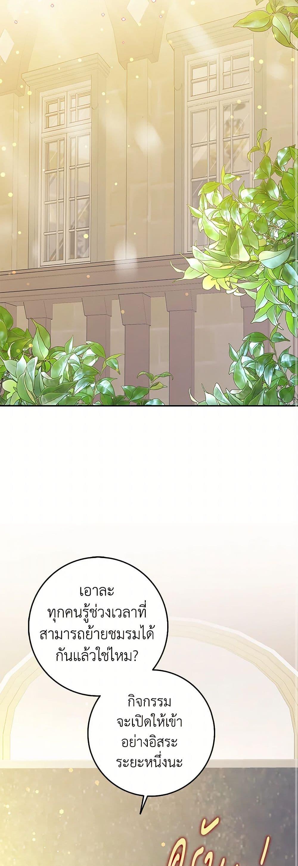 Manga-lc-com อ่านมังงะ อ่านการ์ตูน ออนไลน์ ฟรี Friends Shouldn’t Act This Way ตอนที่ 1 2 3 4 5 6 7 8 9 10 11 12 13 14 ฟรี ไม่มีโฆษณา Manga-lc - อ่าน มังงะ อ่าน การ์ตูน ออนไลน์ อ่านมังงะ ฟรี