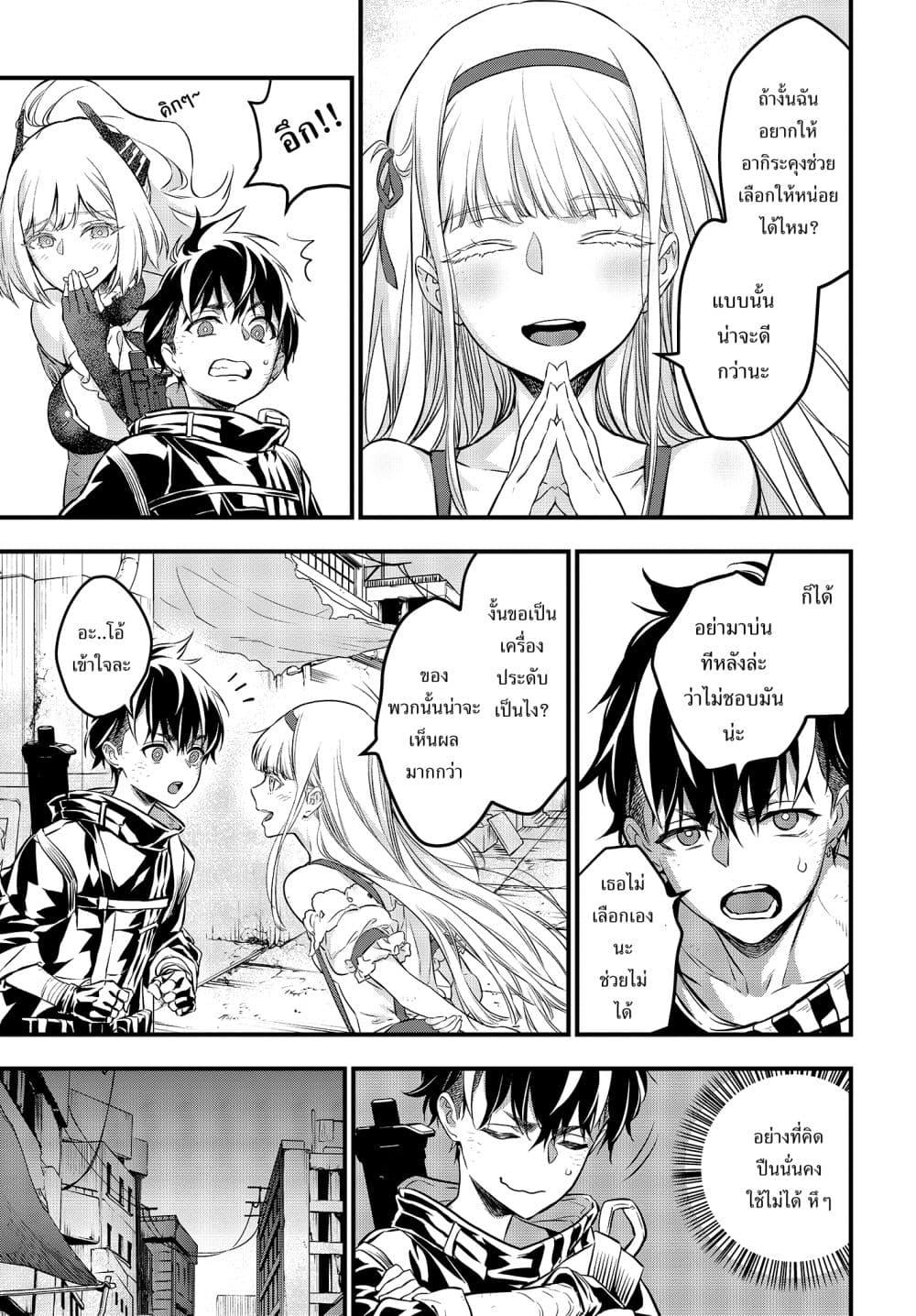 Manga-lc-com อ่านมังงะ อ่านการ์ตูน ออนไลน์ ฟรี Rebuild World ตอนที่ 1 2 3 4 5 6 7 8 9 10 11 12 13 14 ฟรี ไม่มีโฆษณา Manga-lc - อ่าน มังงะ อ่าน การ์ตูน ออนไลน์ อ่านมังงะ ฟรี