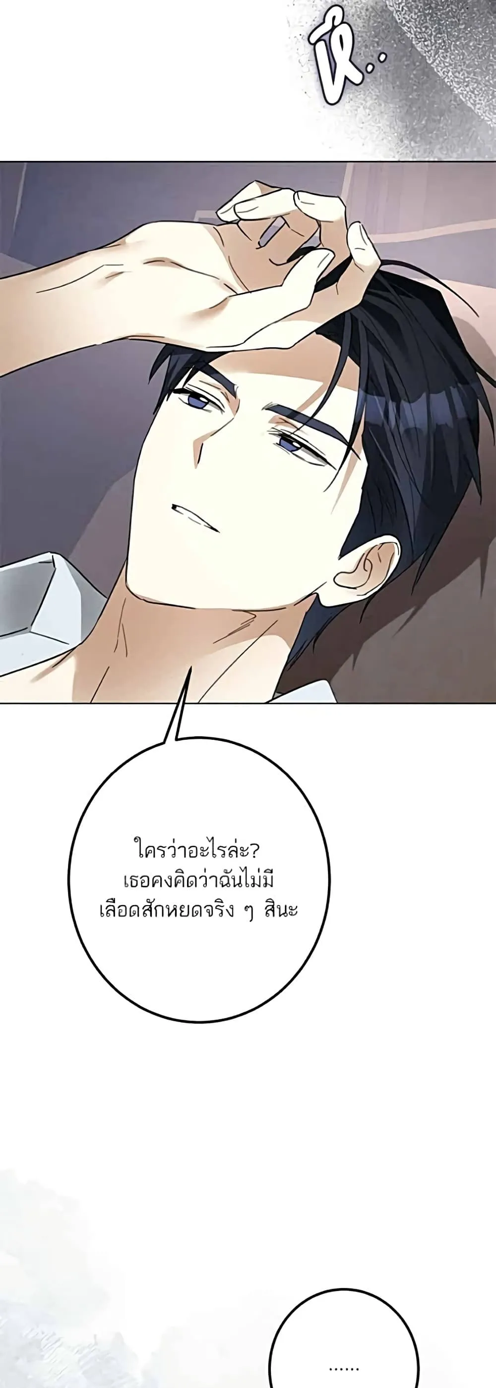 Manga-lc-com อ่านมังงะ อ่านการ์ตูน ออนไลน์ ฟรี Became the Duke’s Male Servant – ผมเป็นหนุ่มรับใช้ค่ะ ตอนที่ 1 2 3 4 5 6 7 8 9 10 11 12 13 14 ฟรี ไม่มีโฆษณา Manga-lc - อ่าน มังงะ อ่าน การ์ตูน ออนไลน์ อ่านมังงะ ฟรี