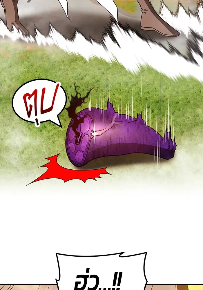 +99 ท่อนไม้พร้อมบวก ตอนที่ 43 รูปที่ 113