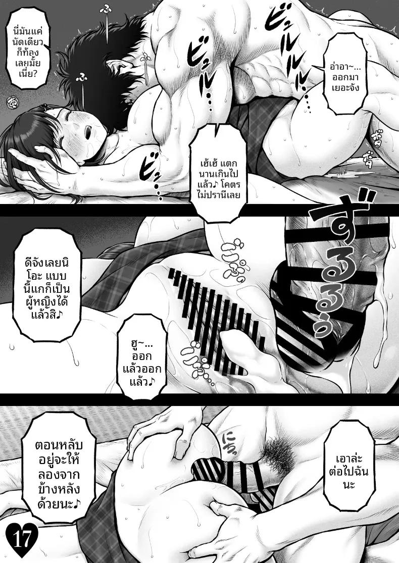 Doujin-Lc- อ่าน โดจิน มังฮวา เกาหลี ญี่ปุ่น จีน แปลไทย วิกฤตจากนัดบอด (Lioreo) ตอนที่ 1 2 3 4 5 6 7 8 9 10 11 12 13 14 ฟรี ไม่มีโฆษณา อ่าน โดจิน Manhwa เกาหลี ญี่ปุ่น จีน เรามีครบ คัดมาให้เน้นๆ โดจิน 18+ รับประกันความฟินโดย  Doujin Lc