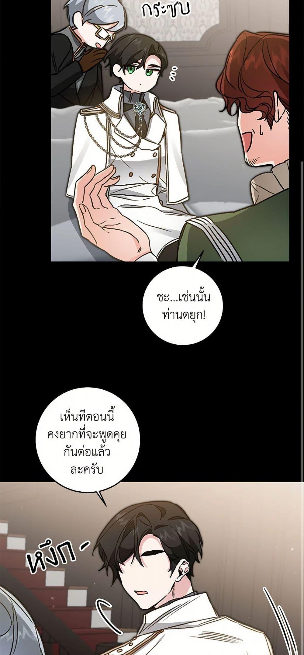 Manga-lc-com อ่านมังงะ อ่านการ์ตูน ออนไลน์ ฟรี I’ve Become the Villainous Empress of a Novel ตอนที่ 1 2 3 4 5 6 7 8 9 10 11 12 13 14 ฟรี ไม่มีโฆษณา Manga-lc - อ่าน มังงะ อ่าน การ์ตูน ออนไลน์ อ่านมังงะ ฟรี