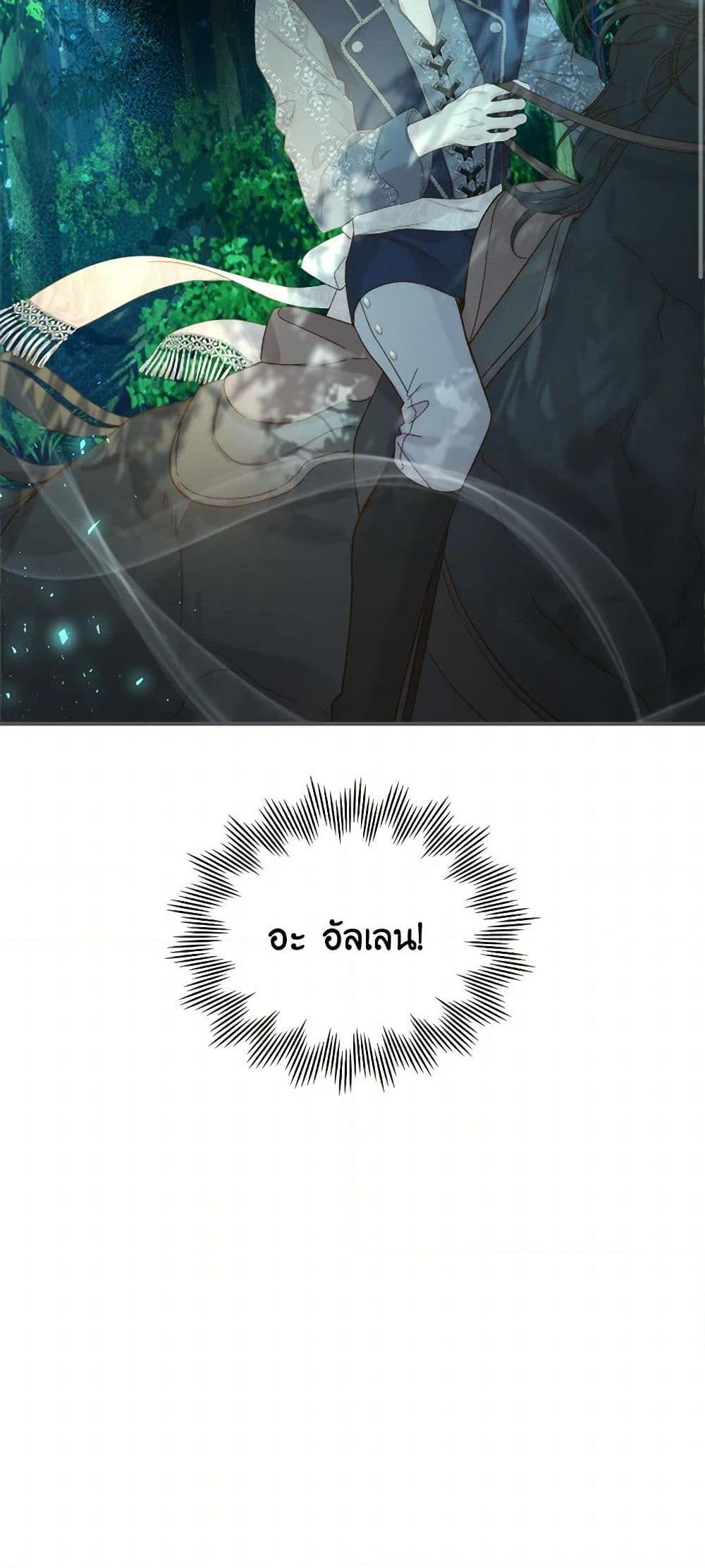 Manga-lc-com อ่านมังงะ อ่านการ์ตูน ออนไลน์ ฟรี Beatrice ตอนที่ 1 2 3 4 5 6 7 8 9 10 11 12 13 14 ฟรี ไม่มีโฆษณา Manga-lc - อ่าน มังงะ อ่าน การ์ตูน ออนไลน์ อ่านมังงะ ฟรี