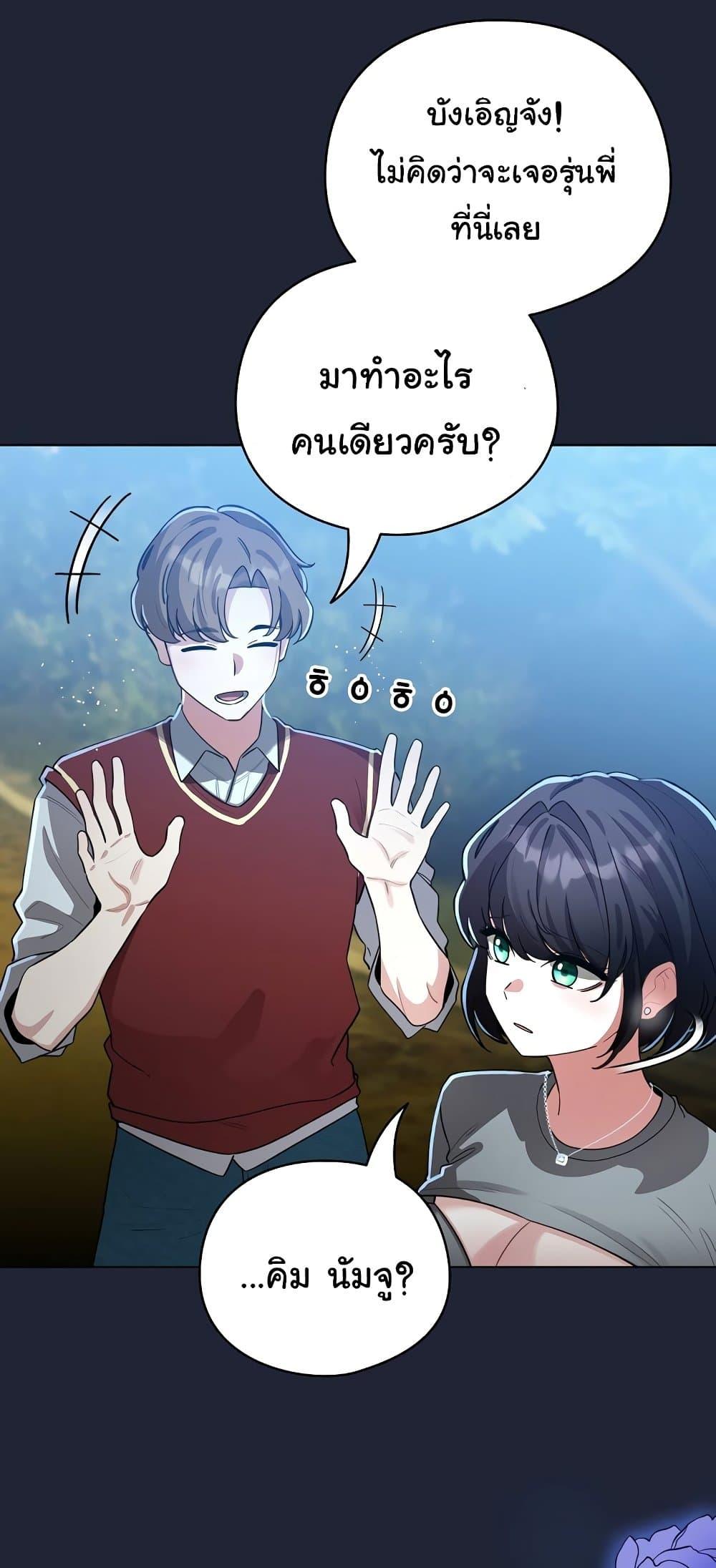 Doujin-Lc- อ่าน โดจิน มังฮวา เกาหลี ญี่ปุ่น จีน แปลไทย I Became a Pornhwa ตอนที่ 1 2 3 4 5 6 7 8 9 10 11 12 13 14 ฟรี ไม่มีโฆษณา อ่าน โดจิน Manhwa เกาหลี ญี่ปุ่น จีน เรามีครบ คัดมาให้เน้นๆ โดจิน 18+ รับประกันความฟินโดย  Doujin Lc