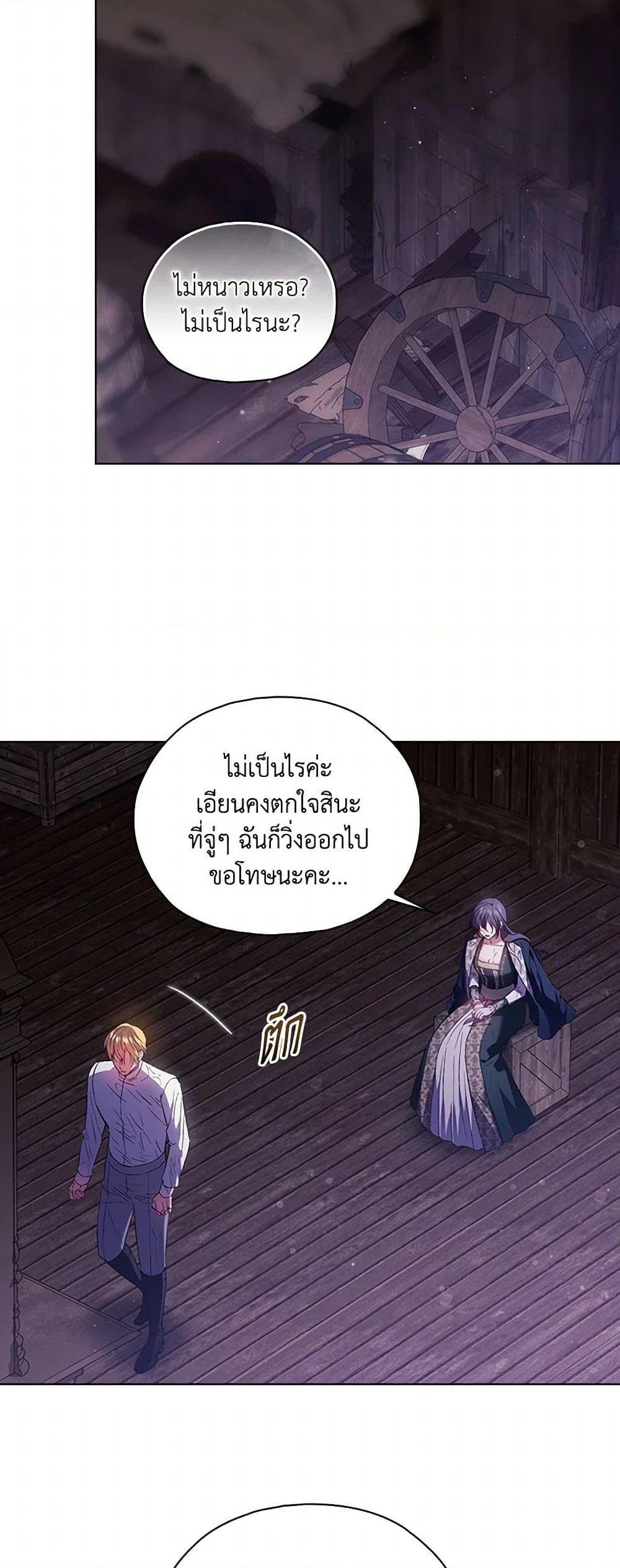 Manga-lc-com อ่านมังงะ อ่านการ์ตูน ออนไลน์ ฟรี I Don’t Trust My Twin Sister Series ตอนที่ 1 2 3 4 5 6 7 8 9 10 11 12 13 14 ฟรี ไม่มีโฆษณา Manga-lc - อ่าน มังงะ อ่าน การ์ตูน ออนไลน์ อ่านมังงะ ฟรี