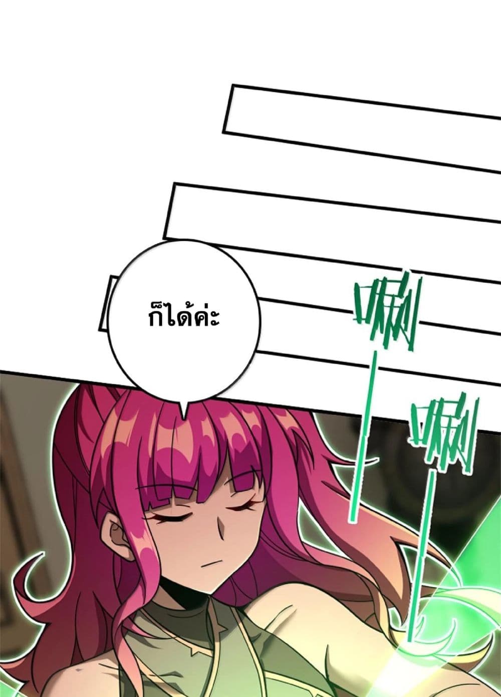 Manga-lc-com อ่านมังงะ อ่านการ์ตูน ออนไลน์ ฟรี Release That Witch ตอนที่ 1 2 3 4 5 6 7 8 9 10 11 12 13 14 ฟรี ไม่มีโฆษณา Manga-lc - อ่าน มังงะ อ่าน การ์ตูน ออนไลน์ อ่านมังงะ ฟรี