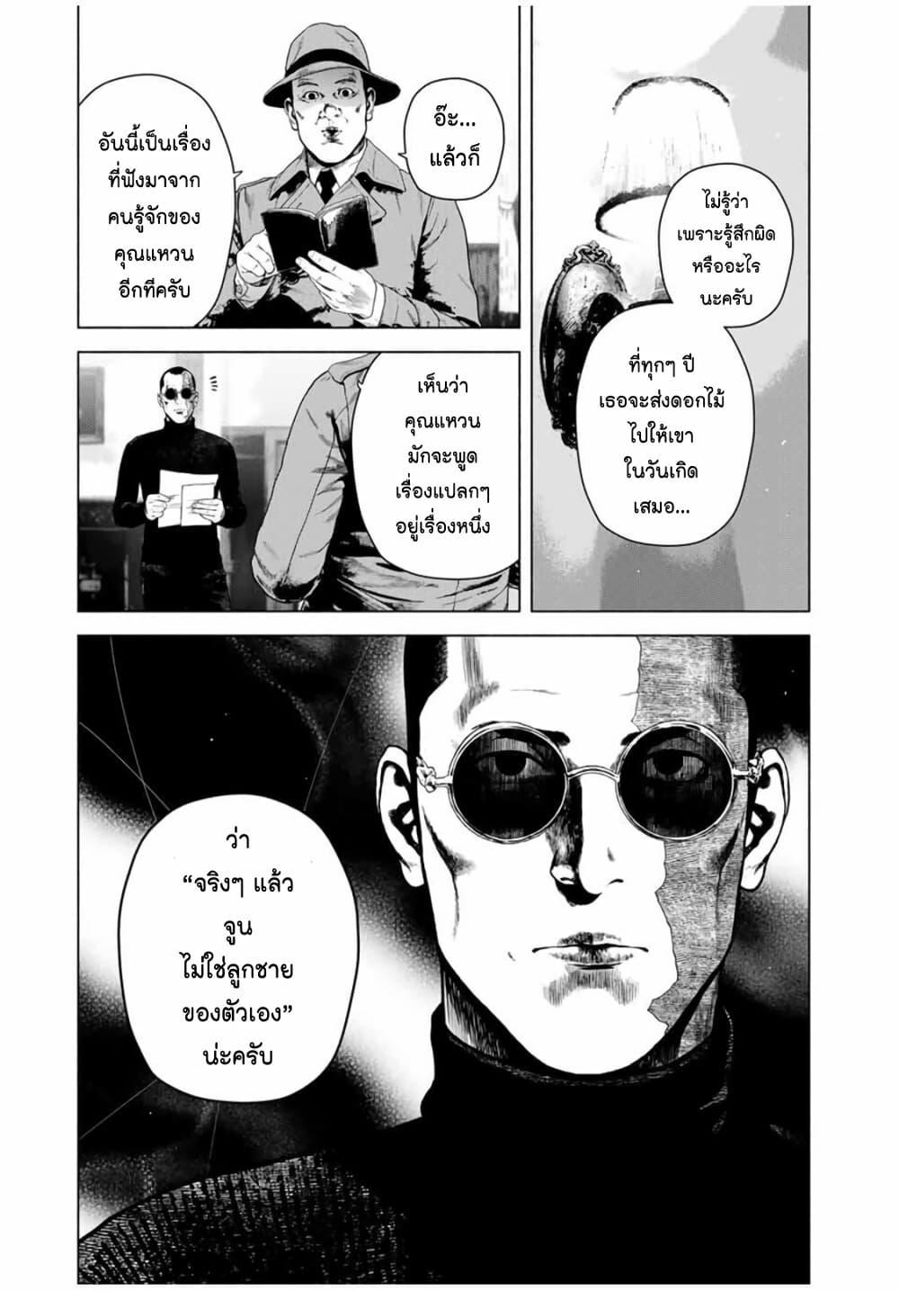 Manga-lc-com อ่านมังงะ อ่านการ์ตูน ออนไลน์ ฟรี Furitsumore Kodoku na Shi yo ตอนที่ 1 2 3 4 5 6 7 8 9 10 11 12 13 14 ฟรี ไม่มีโฆษณา Manga-lc - อ่าน มังงะ อ่าน การ์ตูน ออนไลน์ อ่านมังงะ ฟรี