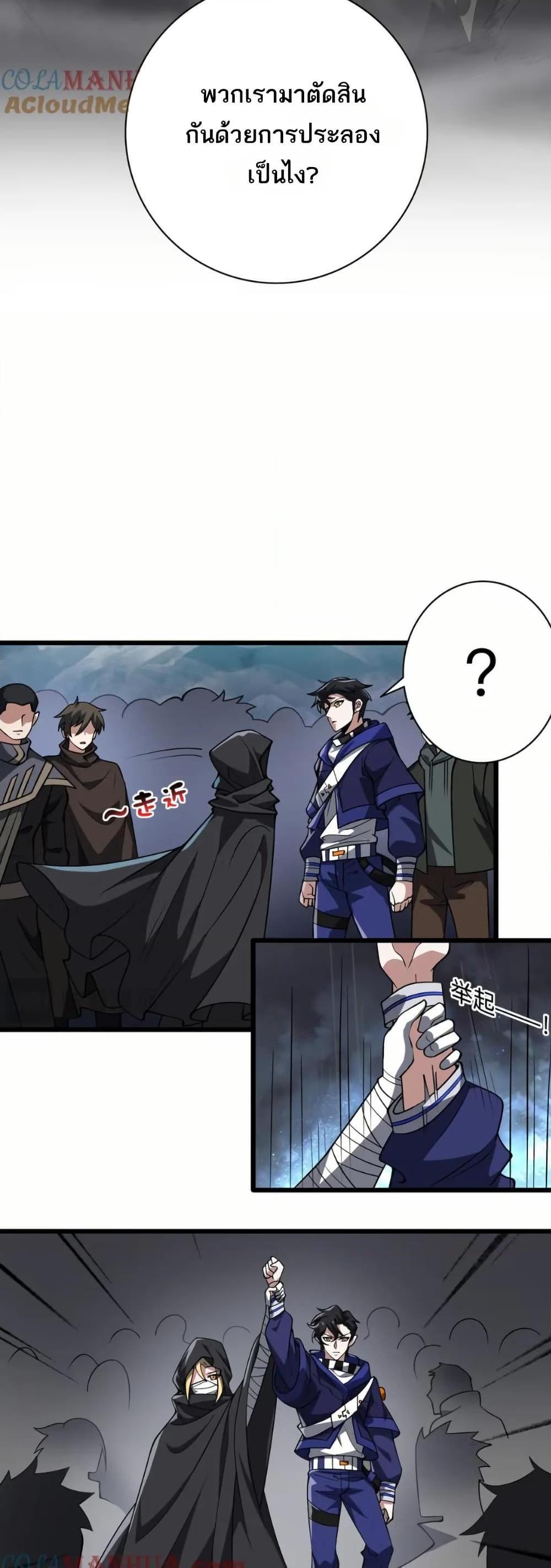 Manga-lc-com อ่านมังงะ อ่านการ์ตูน ออนไลน์ ฟรี I Rely On Cheat To Hunt Gods ตอนที่ 1 2 3 4 5 6 7 8 9 10 11 12 13 14 ฟรี ไม่มีโฆษณา Manga-lc - อ่าน มังงะ อ่าน การ์ตูน ออนไลน์ อ่านมังงะ ฟรี