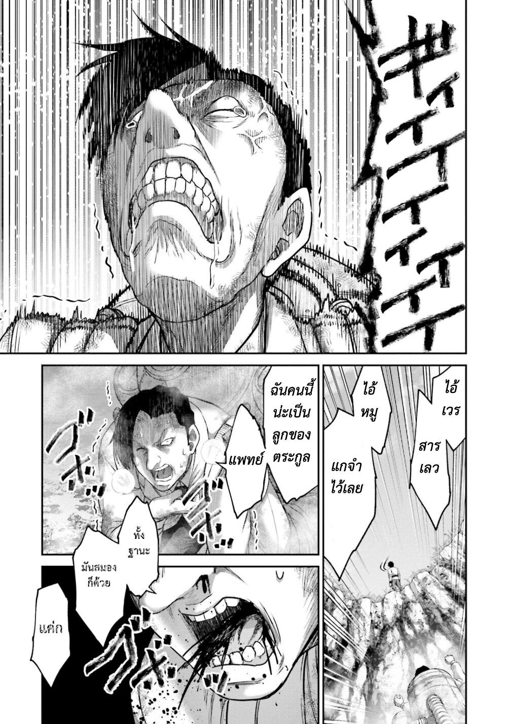 Manga-lc-com อ่านมังงะ อ่านการ์ตูน ออนไลน์ ฟรี Buta no Fukushuu ตอนที่ 1 2 3 4 5 6 7 8 9 10 11 12 13 14 ฟรี ไม่มีโฆษณา Manga-lc - อ่าน มังงะ อ่าน การ์ตูน ออนไลน์ อ่านมังงะ ฟรี