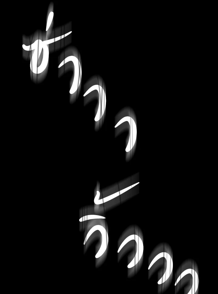 พลทหารโครงกระดูกผู้ม ตอนที่ 141 รูปที่ 162