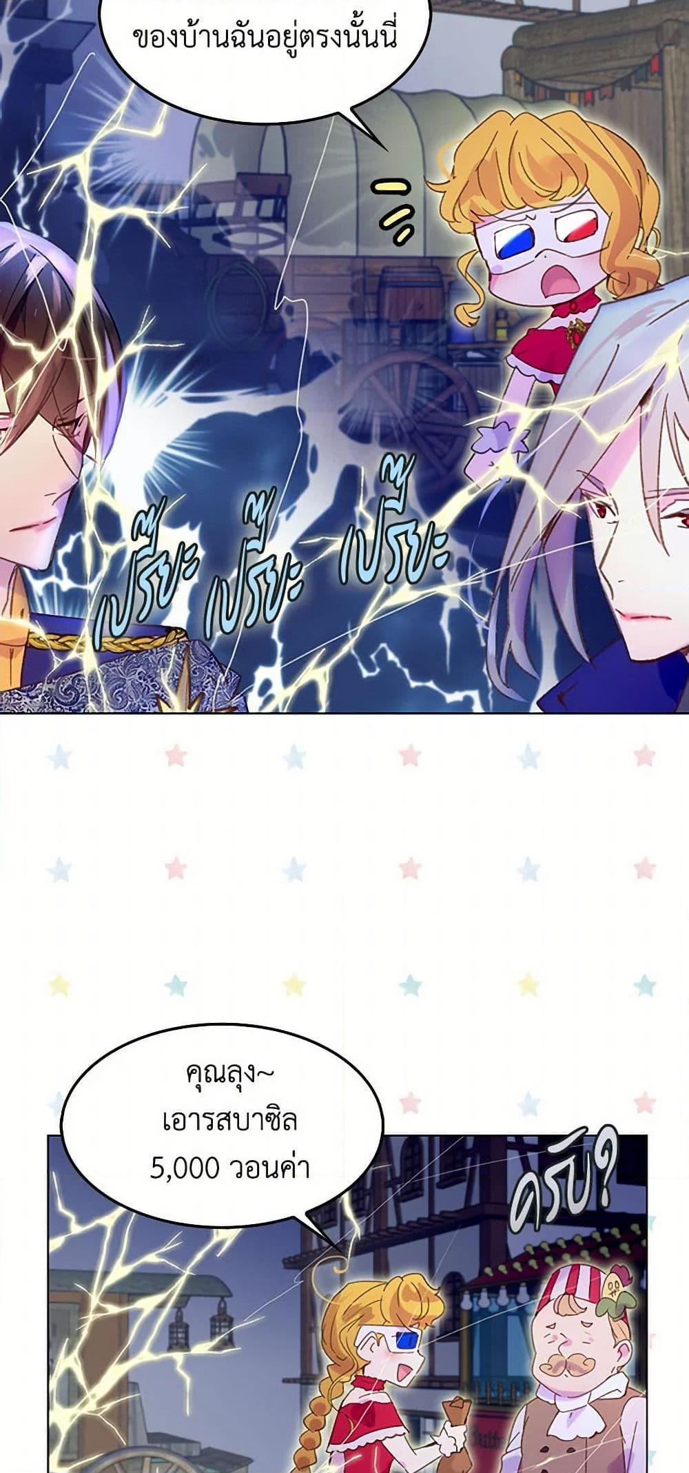 Manga-lc-com อ่านมังงะ อ่านการ์ตูน ออนไลน์ ฟรี Miss Not-So Sidekick ตอนที่ 1 2 3 4 5 6 7 8 9 10 11 12 13 14 ฟรี ไม่มีโฆษณา Manga-lc - อ่าน มังงะ อ่าน การ์ตูน ออนไลน์ อ่านมังงะ ฟรี