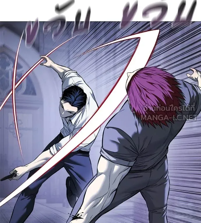 มัจจุราชชุดแดง ตอนที่ 20 รูปที่ 6