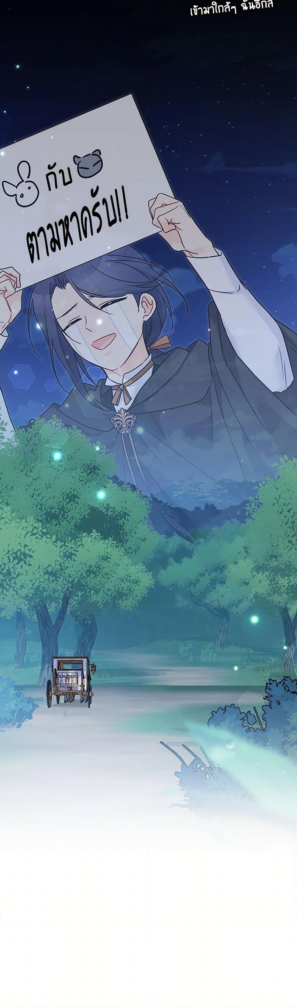 Manga-lc-com อ่านมังงะ อ่านการ์ตูน ออนไลน์ ฟรี The Symbiotic Relationship Between a Panther and a Rabbit ตอนที่ 1 2 3 4 5 6 7 8 9 10 11 12 13 14 ฟรี ไม่มีโฆษณา Manga-lc - อ่าน มังงะ อ่าน การ์ตูน ออนไลน์ อ่านมังงะ ฟรี