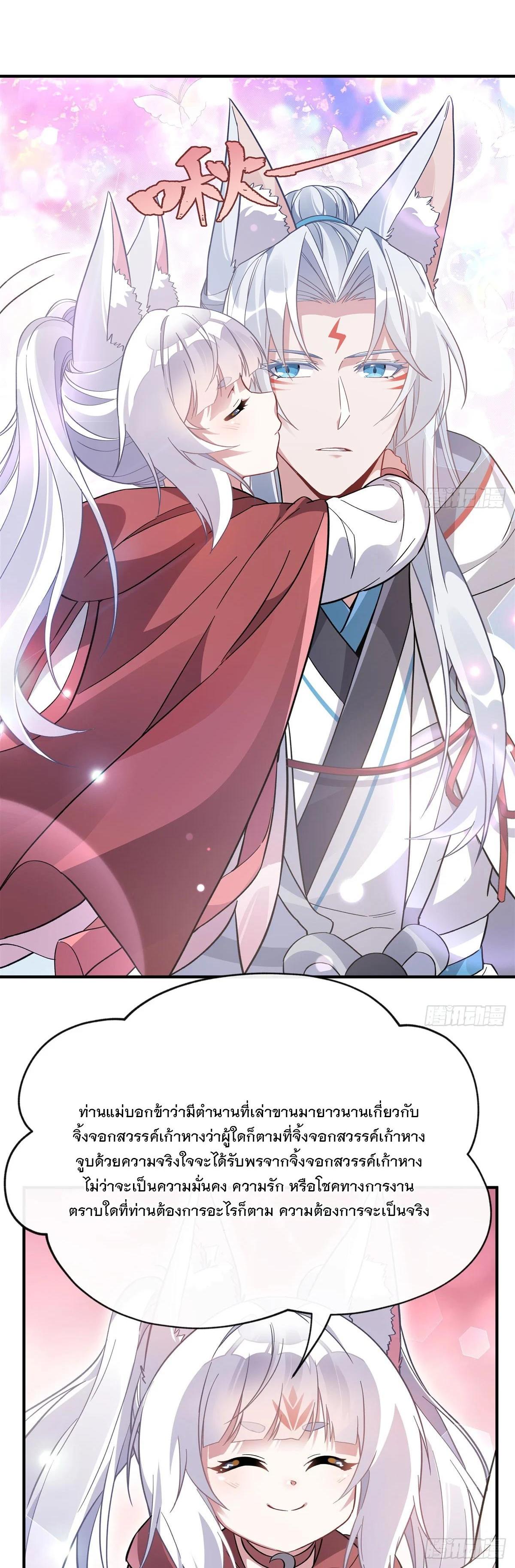 Manga-lc-com อ่านมังงะ อ่านการ์ตูน ออนไลน์ ฟรี My Female Disciples are all Future Masters of the Heavens ตอนที่ 1 2 3 4 5 6 7 8 9 10 11 12 13 14 ฟรี ไม่มีโฆษณา Manga-lc - อ่าน มังงะ อ่าน การ์ตูน ออนไลน์ อ่านมังงะ ฟรี