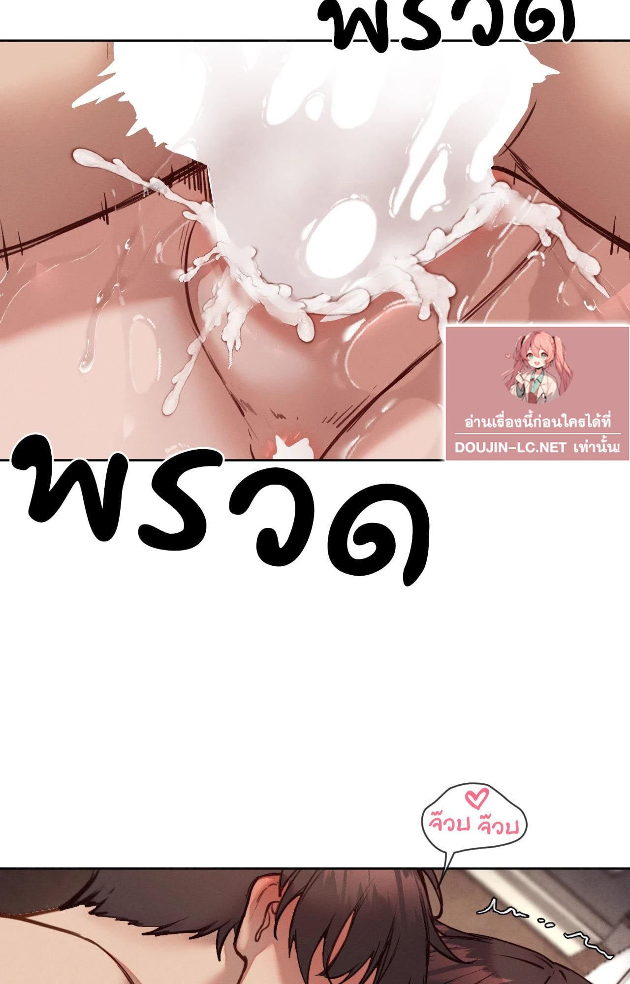 Doujin-Lc- อ่าน โดจิน มังฮวา เกาหลี ญี่ปุ่น จีน แปลไทย Gacha Girl ตอนที่ 1 2 3 4 5 6 7 8 9 10 11 12 13 14 ฟรี ไม่มีโฆษณา อ่าน โดจิน Manhwa เกาหลี ญี่ปุ่น จีน เรามีครบ คัดมาให้เน้นๆ โดจิน 18+ รับประกันความฟินโดย  Doujin Lc