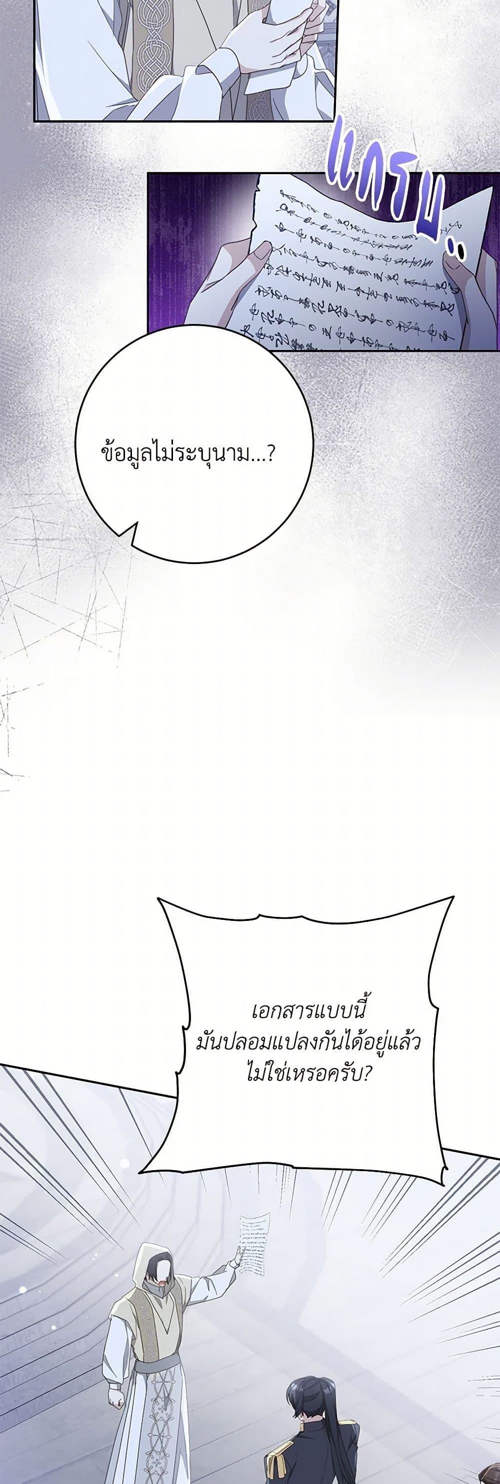 Manga-lc-com อ่านมังงะ อ่านการ์ตูน ออนไลน์ ฟรี Please Treat Your Friends Preciously ตอนที่ 1 2 3 4 5 6 7 8 9 10 11 12 13 14 ฟรี ไม่มีโฆษณา Manga-lc - อ่าน มังงะ อ่าน การ์ตูน ออนไลน์ อ่านมังงะ ฟรี