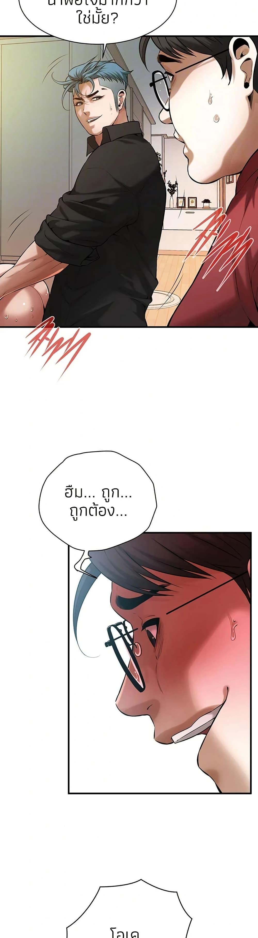 Doujin-Lc- อ่าน โดจิน มังฮวา เกาหลี ญี่ปุ่น จีน แปลไทย Bastard ตอนที่ 1 2 3 4 5 6 7 8 9 10 11 12 13 14 ฟรี ไม่มีโฆษณา อ่าน โดจิน Manhwa เกาหลี ญี่ปุ่น จีน เรามีครบ คัดมาให้เน้นๆ โดจิน 18+ รับประกันความฟินโดย  Doujin Lc