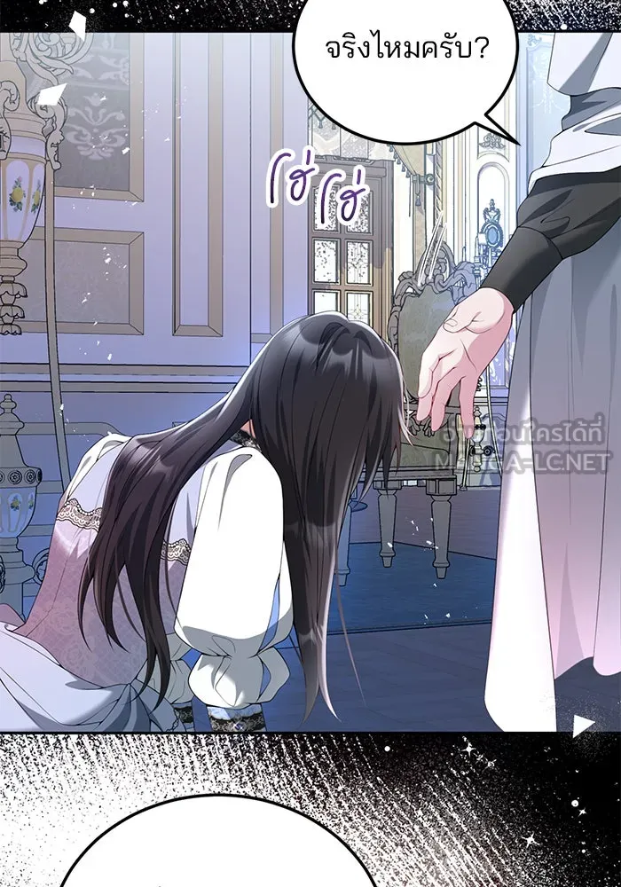 แผนหย่าสามีทรราช ตอนที่ 61 รูปที่ 63