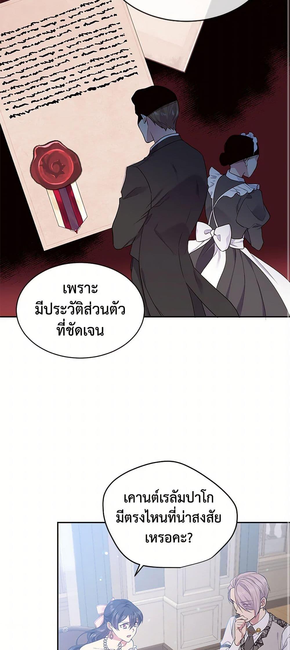 Manga-lc-com อ่านมังงะ อ่านการ์ตูน ออนไลน์ ฟรี My Goal is to Live a Long ตอนที่ 1 2 3 4 5 6 7 8 9 10 11 12 13 14 ฟรี ไม่มีโฆษณา Manga-lc - อ่าน มังงะ อ่าน การ์ตูน ออนไลน์ อ่านมังงะ ฟรี