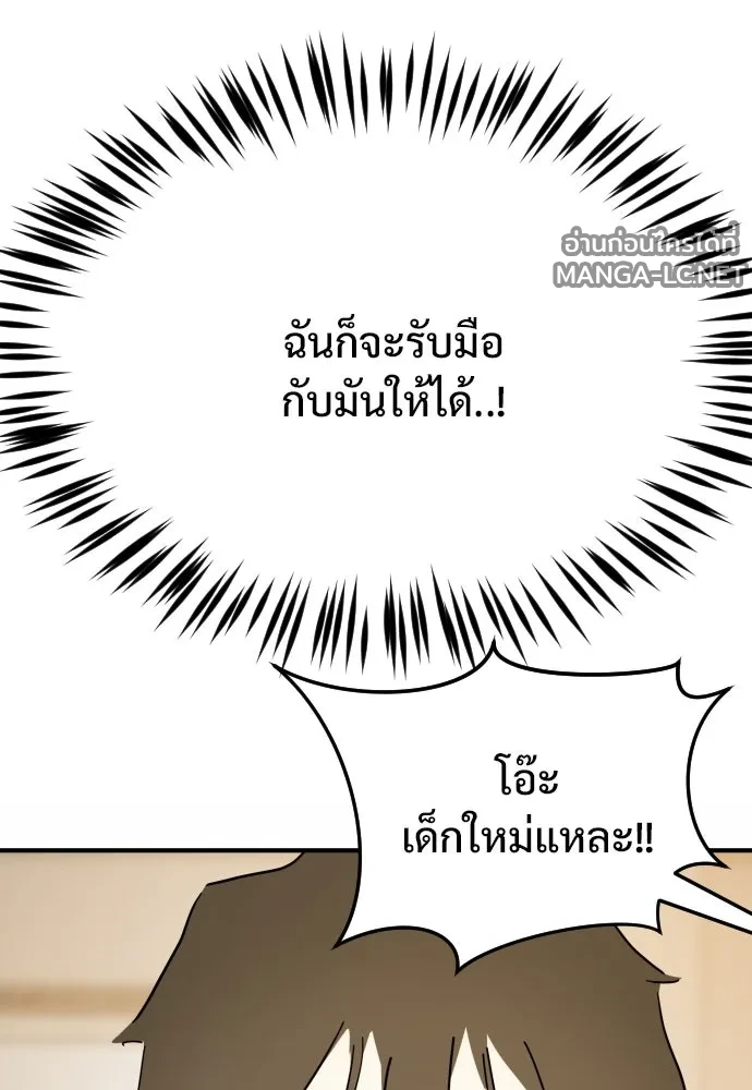 Manga-lc-com อ่านมังงะ อ่านการ์ตูน ออนไลน์ ฟรี วันดีคืนดี โซลก็ ตอนที่ 1 2 3 4 5 6 7 8 9 10 11 12 13 14 ฟรี ไม่มีโฆษณา Manga-lc - อ่าน มังงะ อ่าน การ์ตูน ออนไลน์ อ่านมังงะ ฟรี