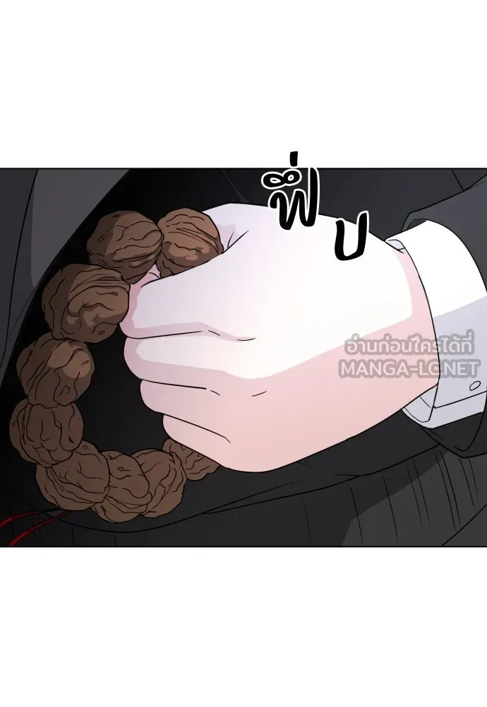 JAKDU ตอนที่ 2 รูปที่ 174