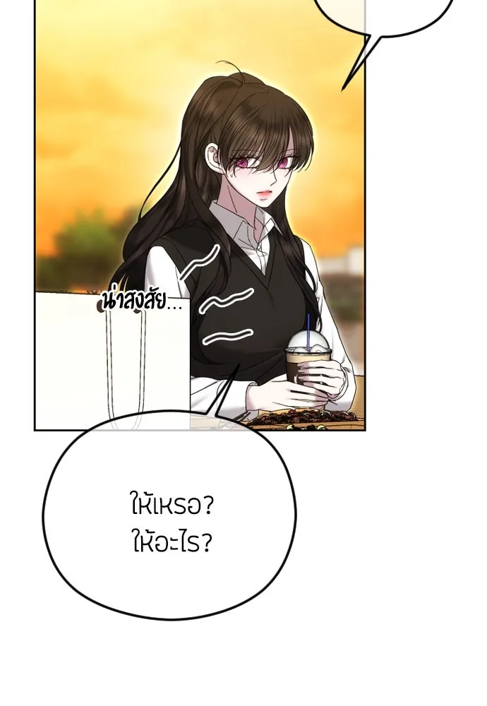 วิธีหนีตายจากนิยายโรคจิต ตอนที่ 77 รูปที่ 92