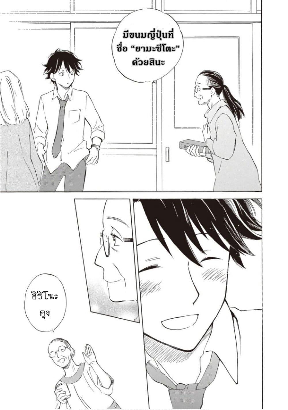 Manga-lc-com อ่านมังงะ อ่านการ์ตูน ออนไลน์ ฟรี Deaimon ตอนที่ 1 2 3 4 5 6 7 8 9 10 11 12 13 14 ฟรี ไม่มีโฆษณา Manga-lc - อ่าน มังงะ อ่าน การ์ตูน ออนไลน์ อ่านมังงะ ฟรี