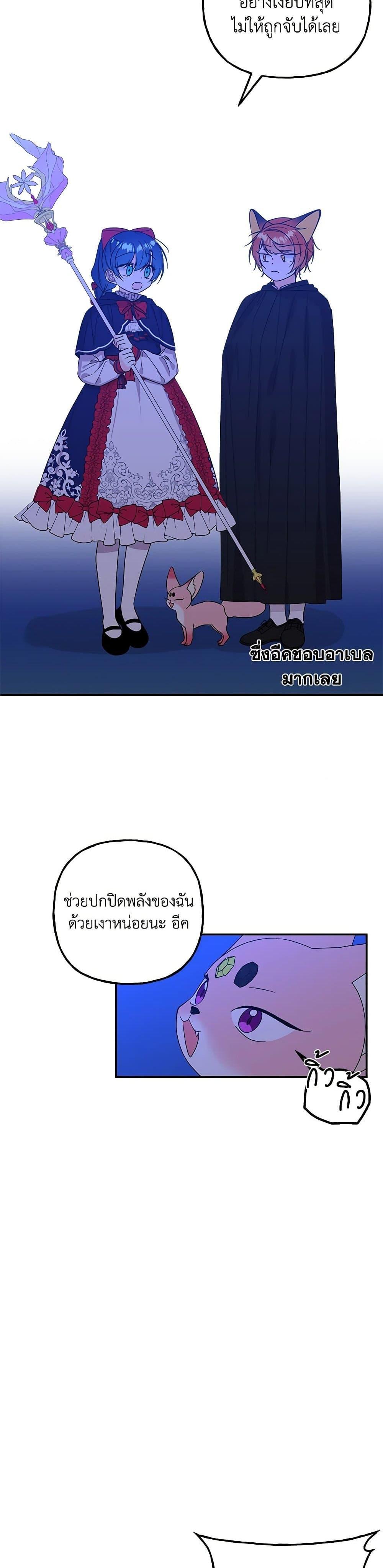 Manga-lc-com อ่านมังงะ อ่านการ์ตูน ออนไลน์ ฟรี Daughter of the Archmage ตอนที่ 1 2 3 4 5 6 7 8 9 10 11 12 13 14 ฟรี ไม่มีโฆษณา Manga-lc - อ่าน มังงะ อ่าน การ์ตูน ออนไลน์ อ่านมังงะ ฟรี