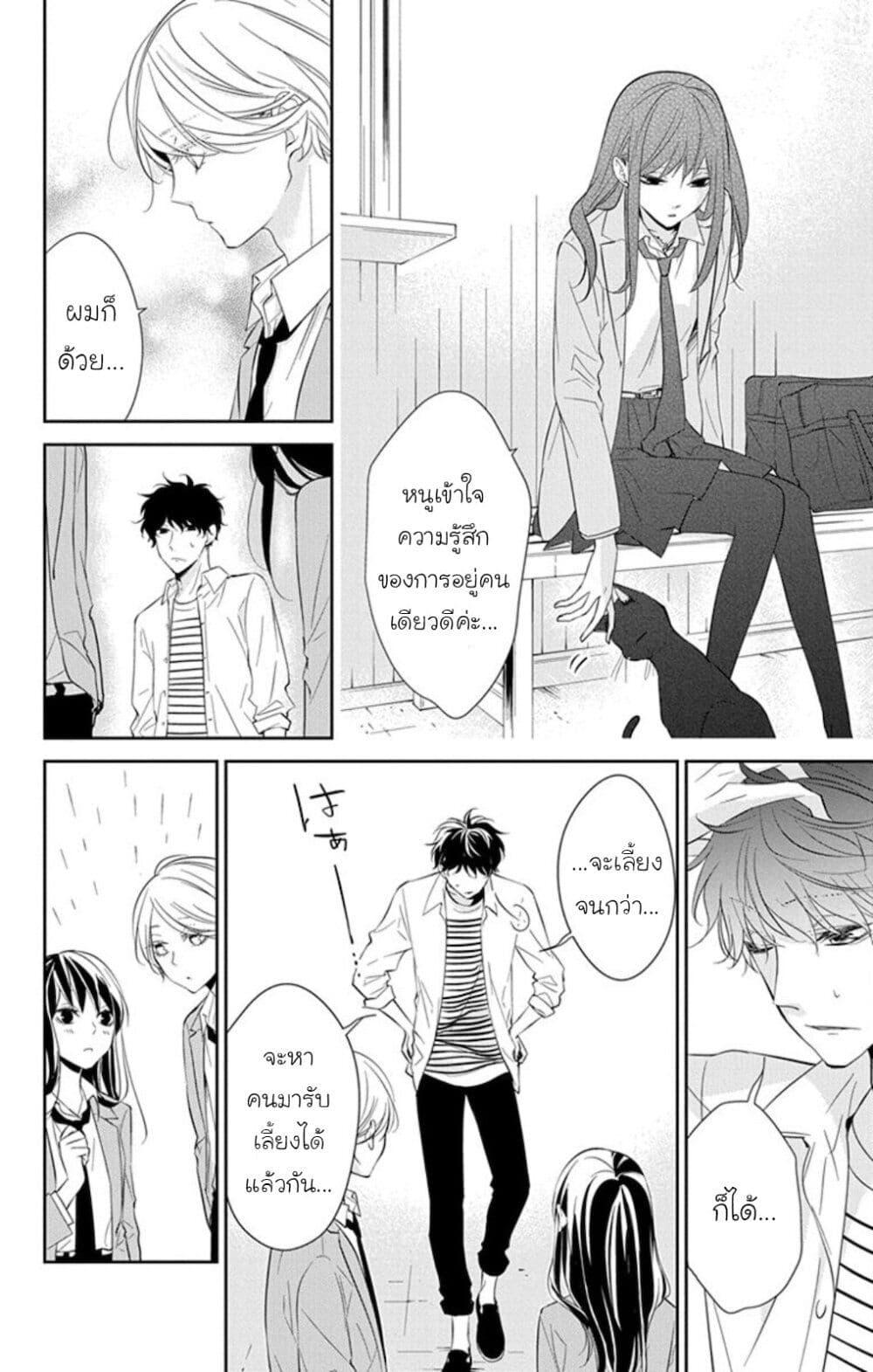 Manga-lc-com อ่านมังงะ อ่านการ์ตูน ออนไลน์ ฟรี Tsuiraku JK to Haijin Kyoushi ตอนที่ 1 2 3 4 5 6 7 8 9 10 11 12 13 14 ฟรี ไม่มีโฆษณา Manga-lc - อ่าน มังงะ อ่าน การ์ตูน ออนไลน์ อ่านมังงะ ฟรี