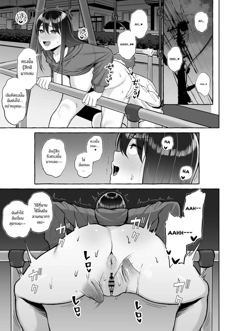 Doujin-Lc- อ่าน โดจิน มังฮวา เกาหลี ญี่ปุ่น จีน แปลไทย คุณพี่สาวขี้เมา (Gyouza Teishoku)] ตอนที่ 1 2 3 4 5 6 7 8 9 10 11 12 13 14 ฟรี ไม่มีโฆษณา อ่าน โดจิน Manhwa เกาหลี ญี่ปุ่น จีน เรามีครบ คัดมาให้เน้นๆ โดจิน 18+ รับประกันความฟินโดย  Doujin Lc